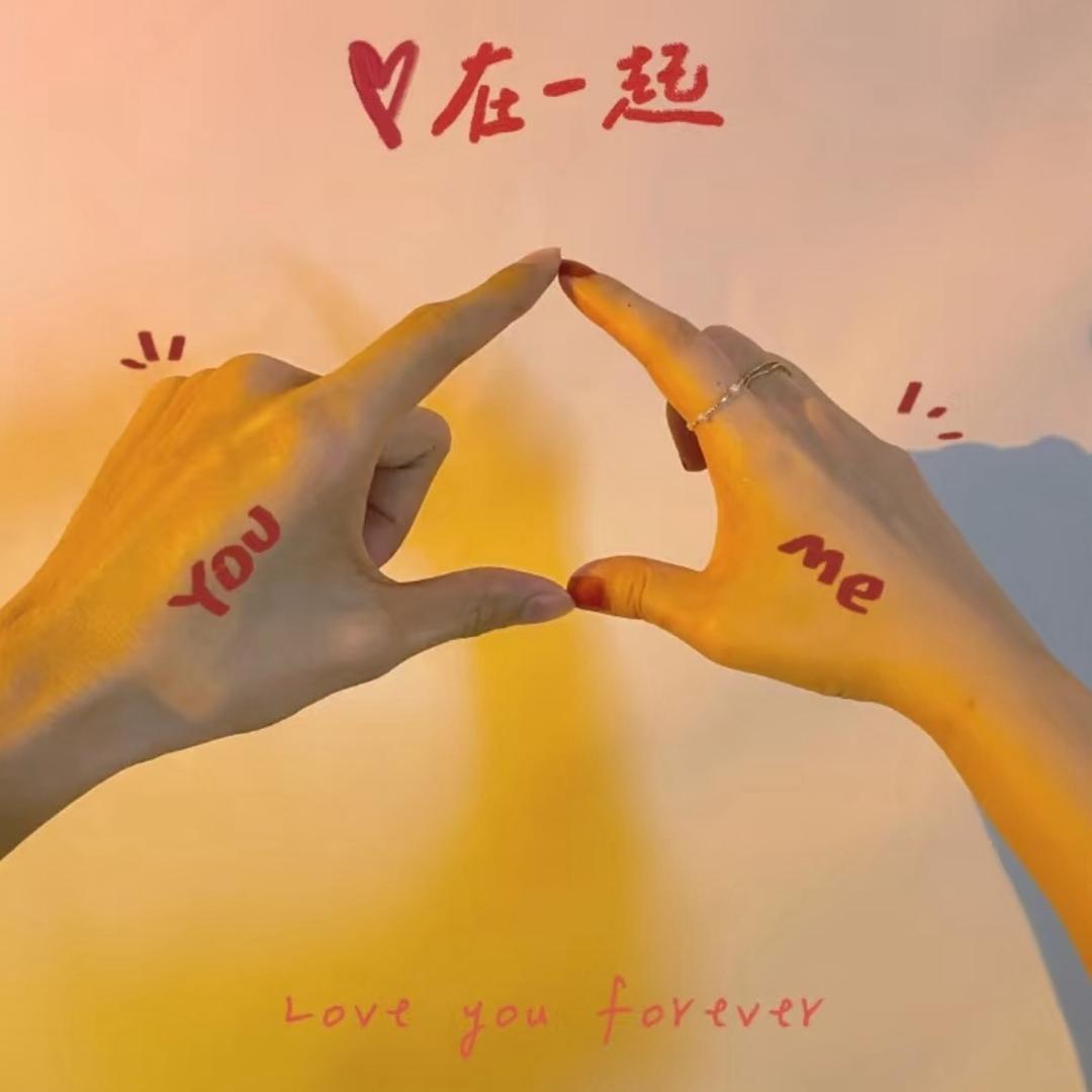 是草莓🍓（江西月老）搭子👗