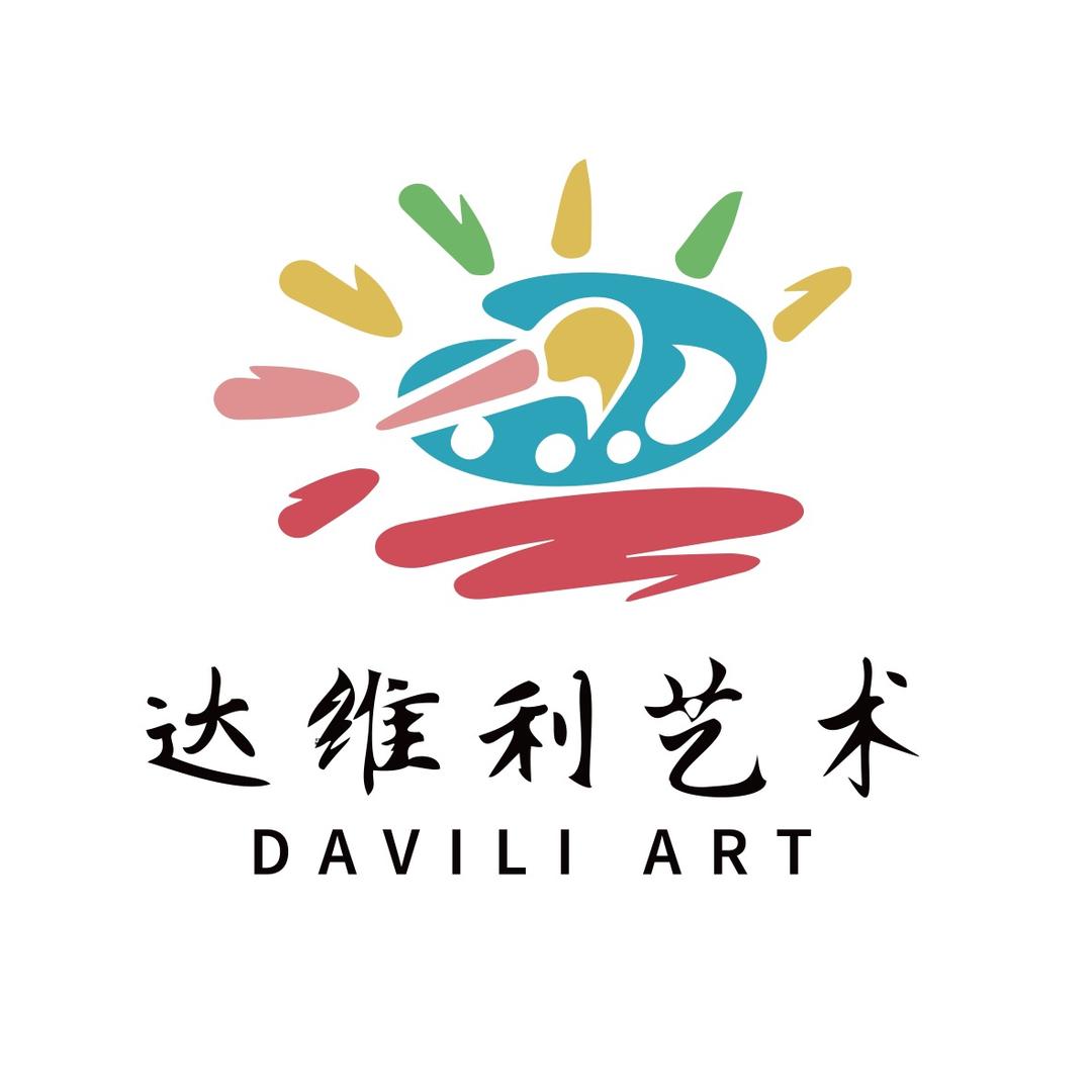 五华区达维利艺术工作室