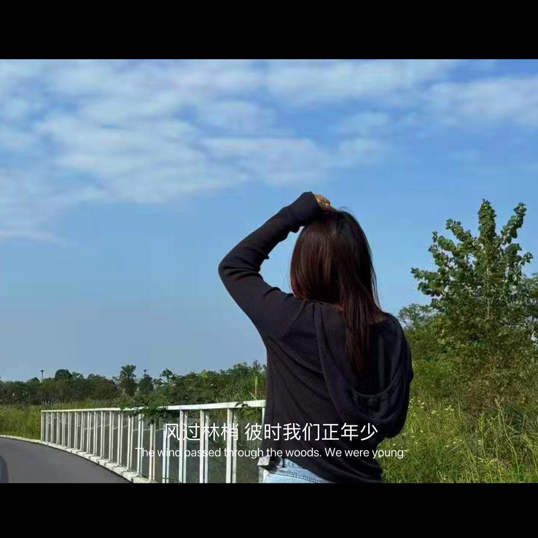 明亮眼镜曹加瑜