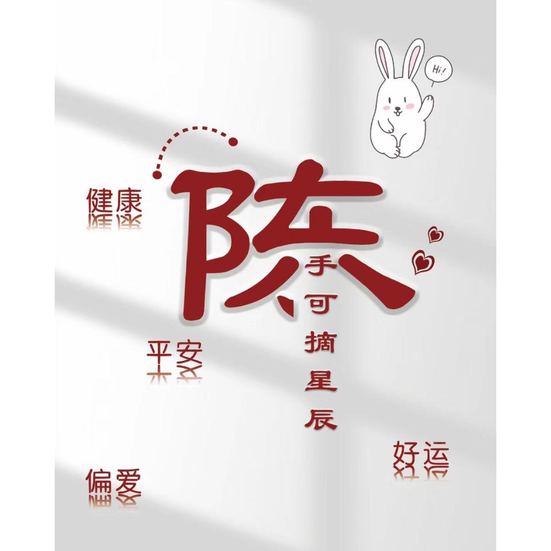 太空人美学主播号
