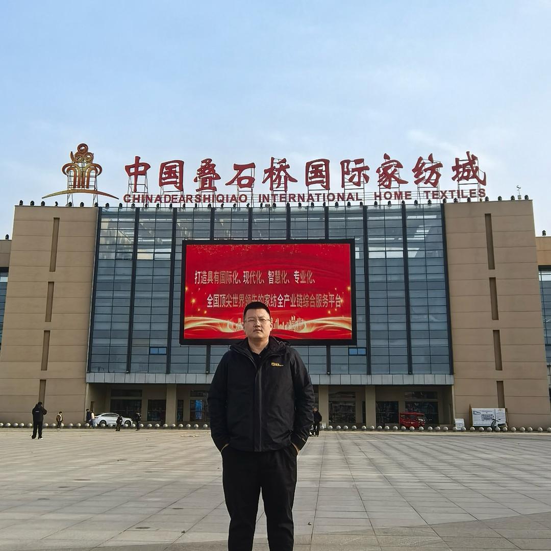 肥羊家纺