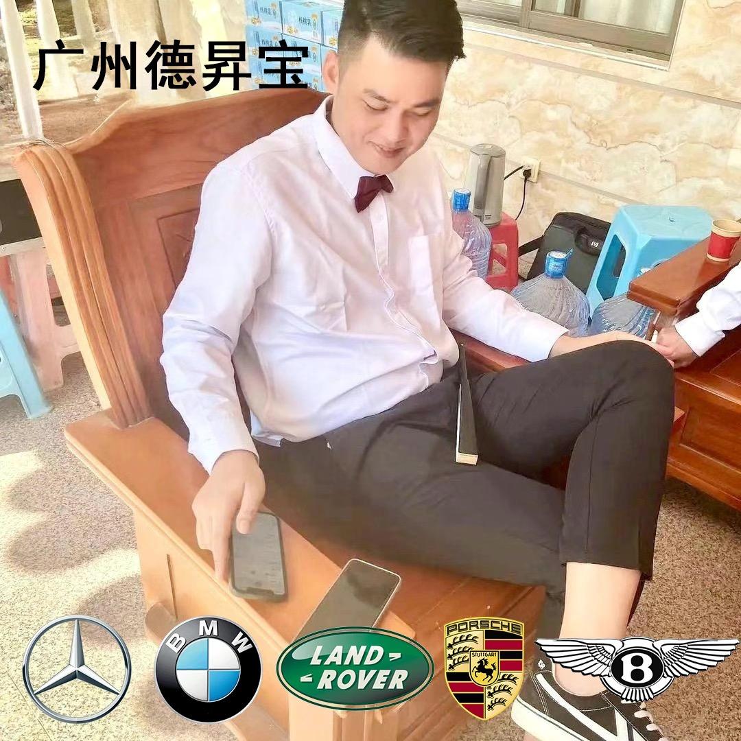 ☞广州德昇宝－奔驰宝马等高端汽配件易少