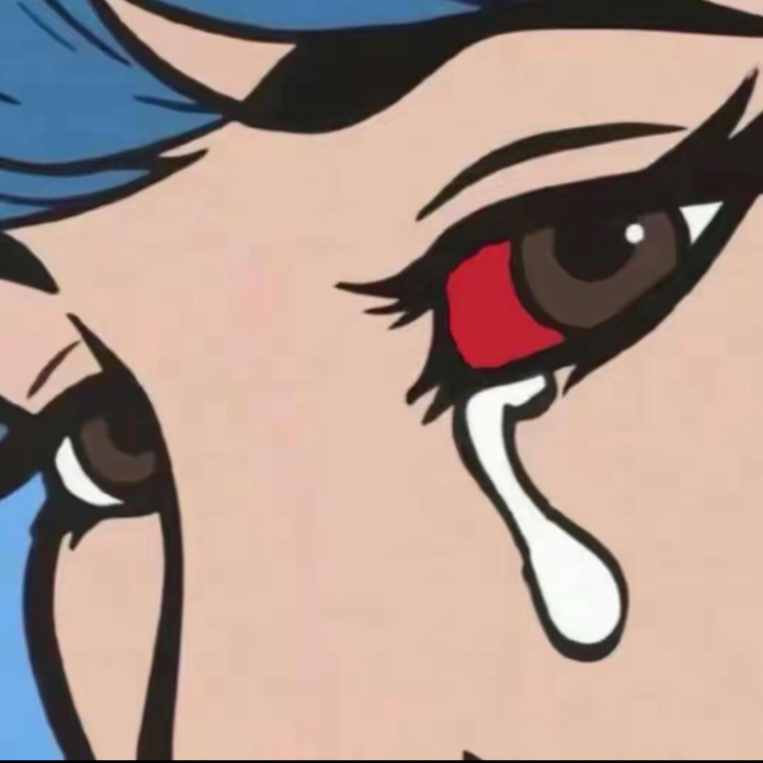 元啊.