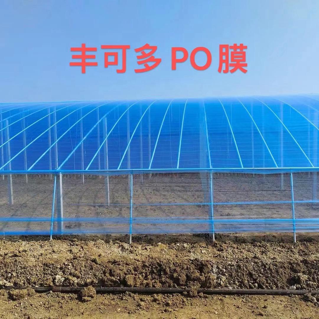 洪瑞农业（专业建大棚）