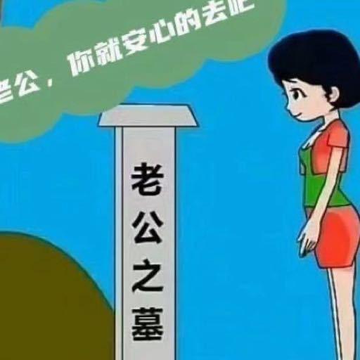 我都梦女了你让让我🏥