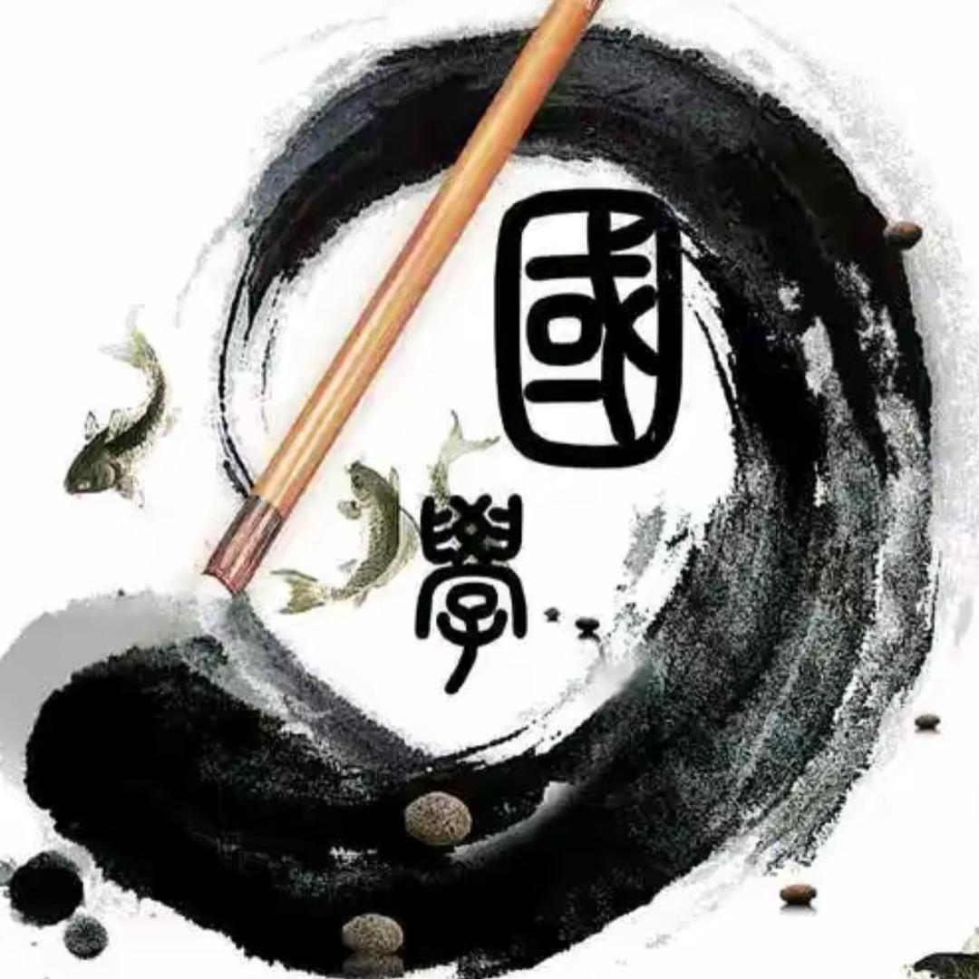 禅静先生
