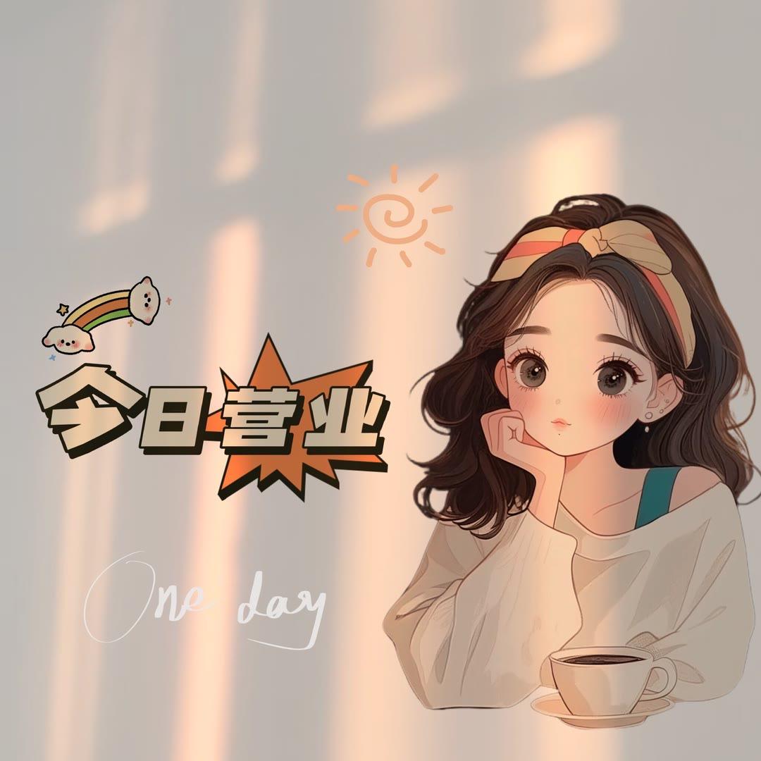 非凡百货