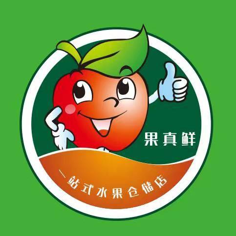 周口果真鲜商贸有限公司