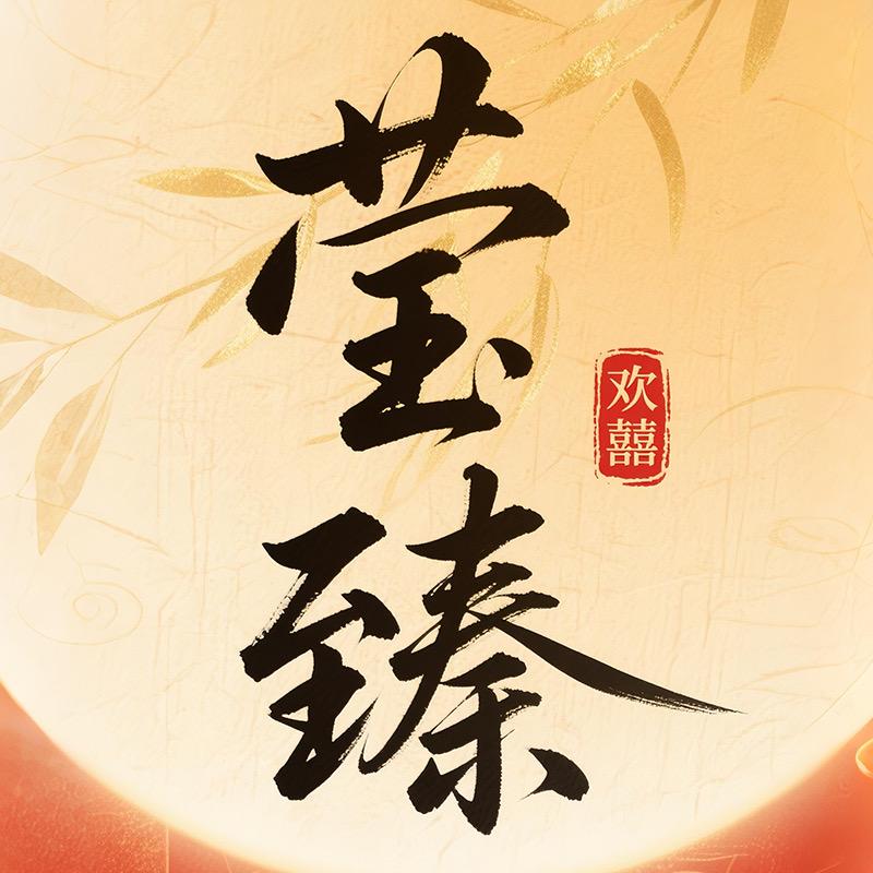 莹臻家居旗舰店