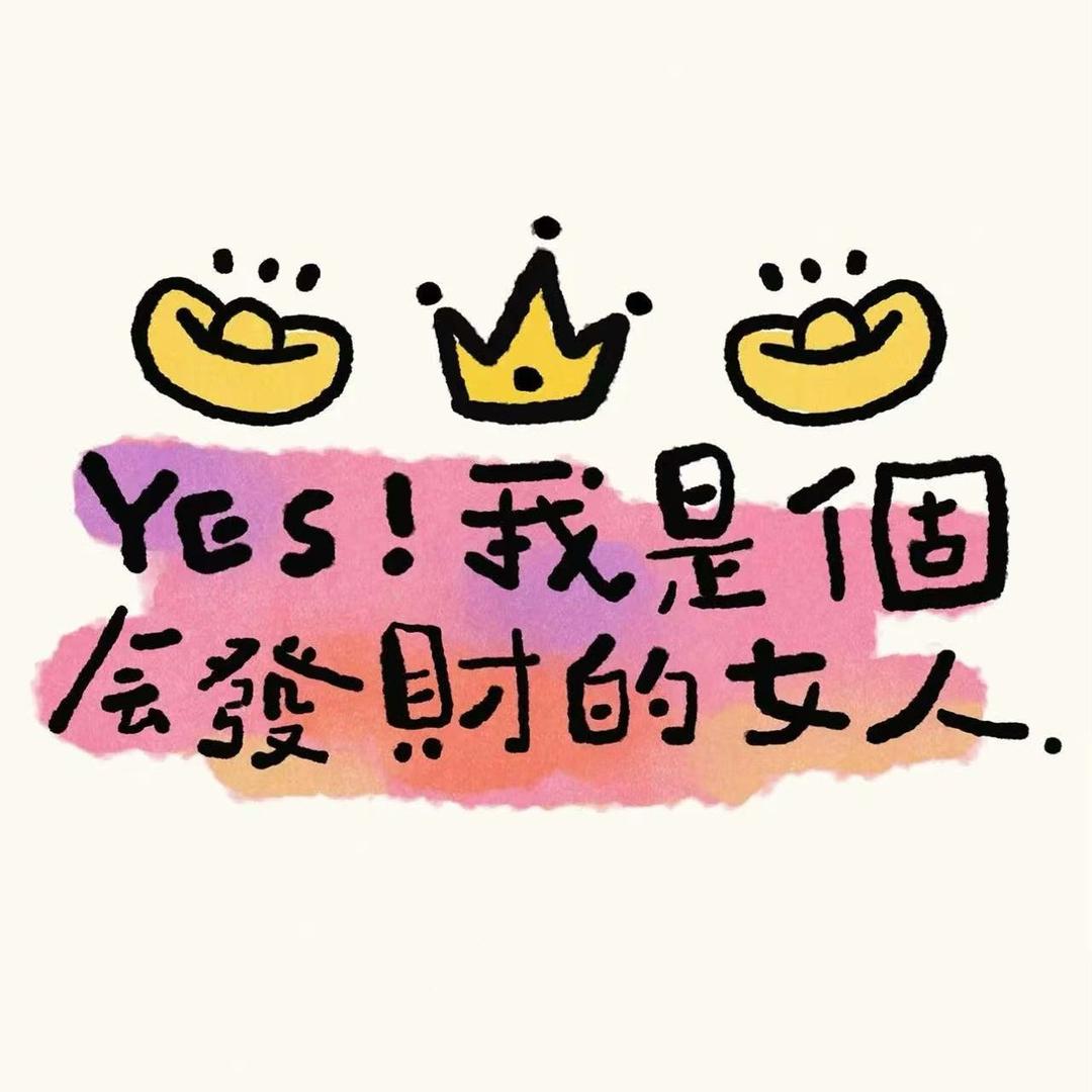 爱吃零食的小仙女