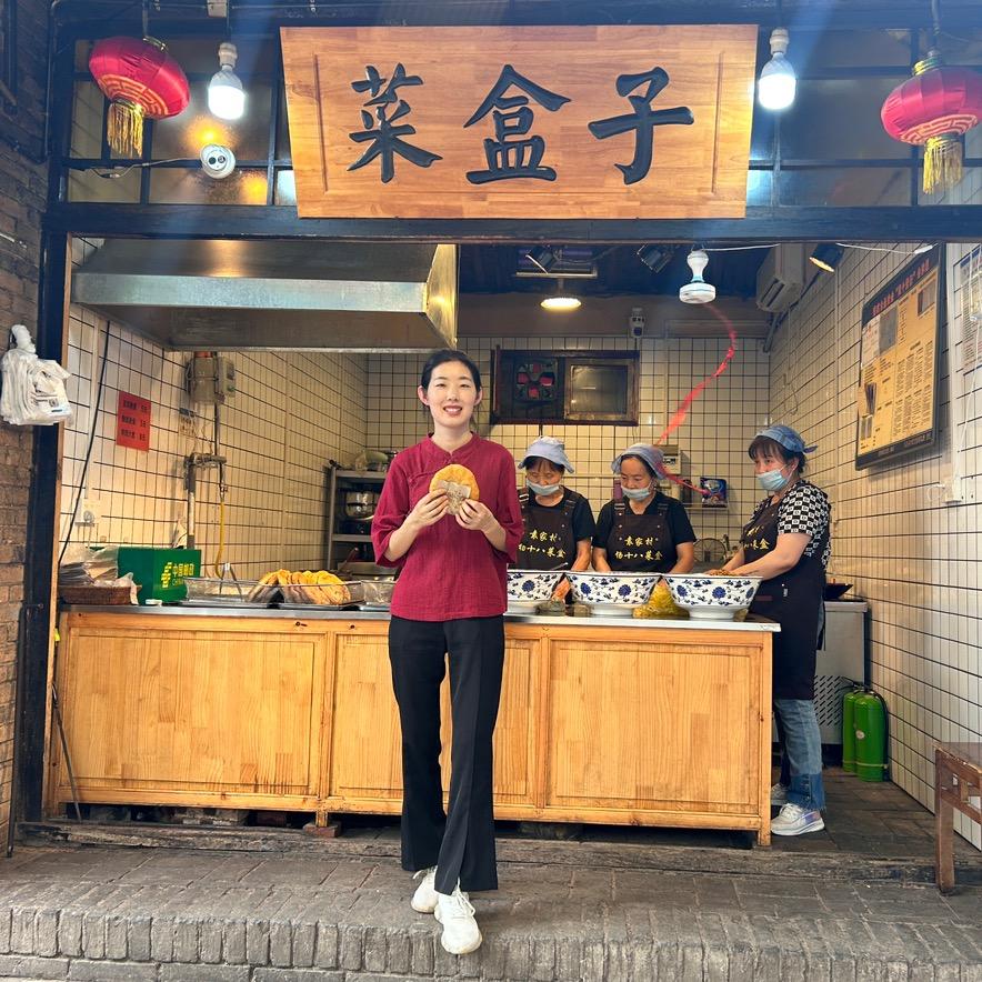 袁家村杨十八菜盒子