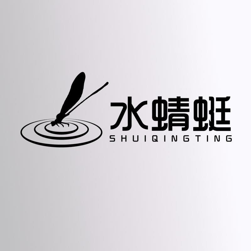 水蜻蜓岳阳三人行贸易有限公司运动户外专卖店