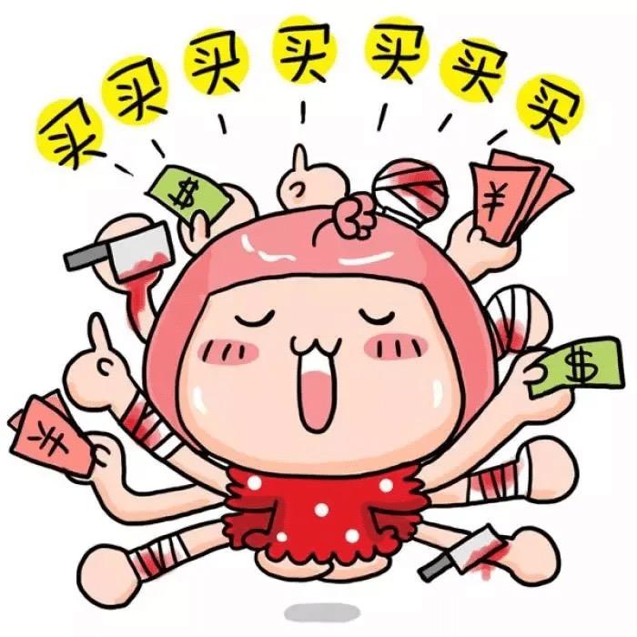 布布爱带货