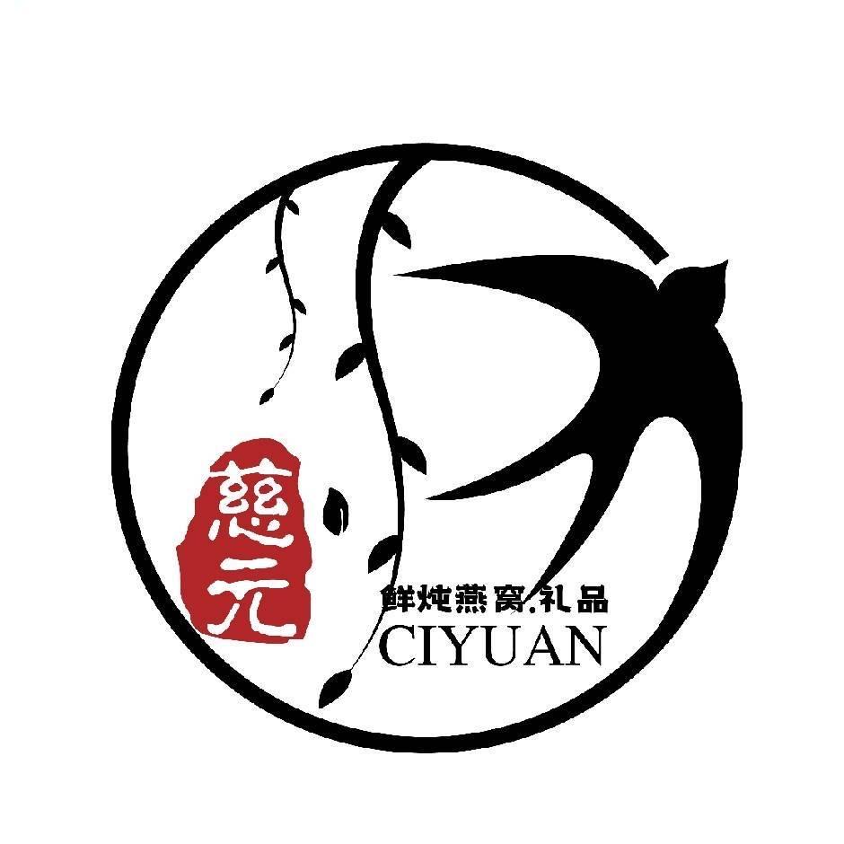 波哥 赖氏汤料滋补批发
