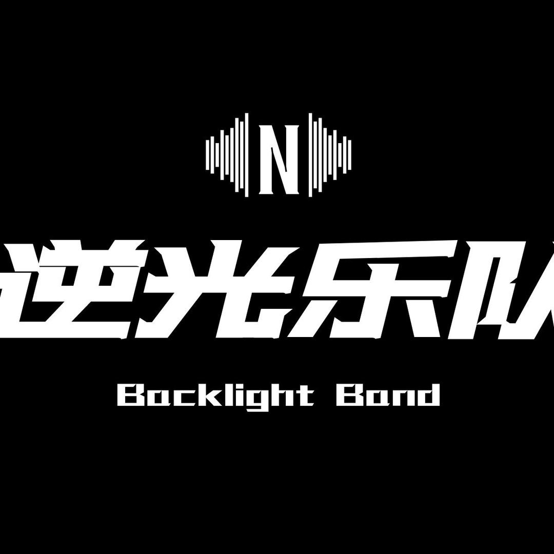 November (徐州野生贝斯手）
