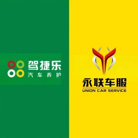佳通轮胎合肥庐阳区店