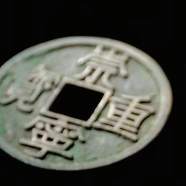 吉金泉社