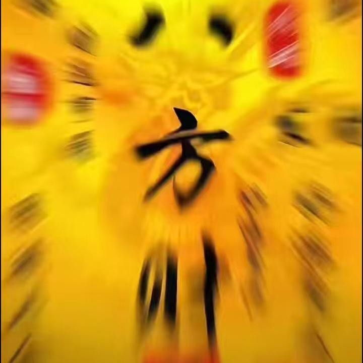 城记 猪肉丸培训