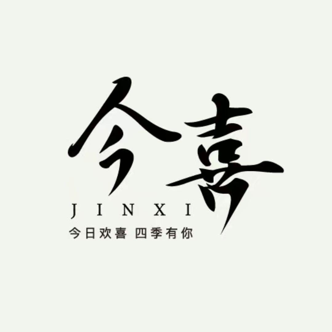 今喜$女装