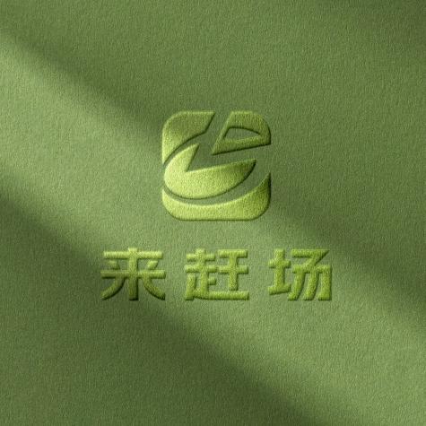 千万香村特产企业店