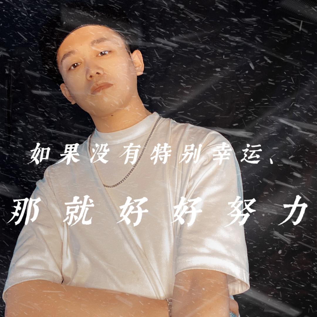 正定悦己杜亚超