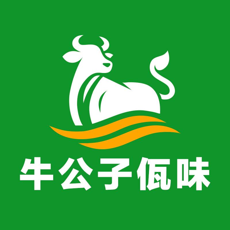 云南清真佤味牛公子工厂店