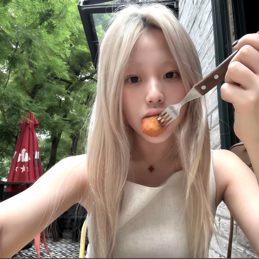 公主病10级