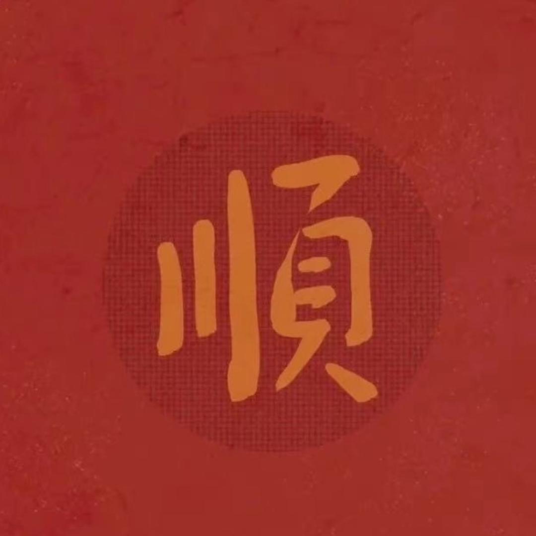西集建中暖通-王春雨（西集京东家电）