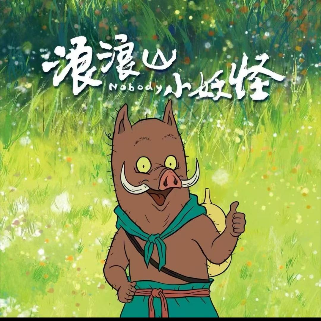 爱跑步的交易员