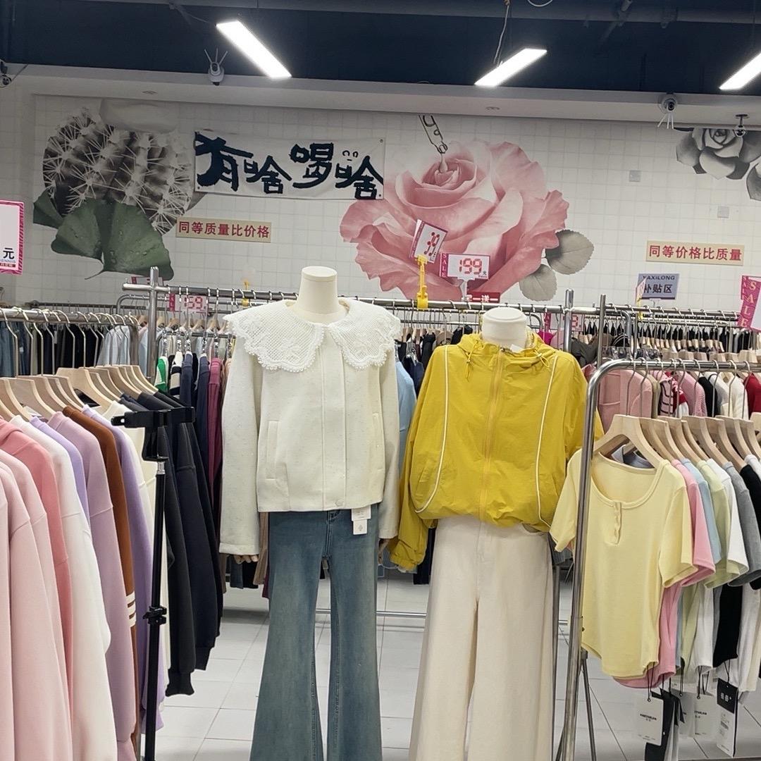 上街雅希龙服饰（龙龙）