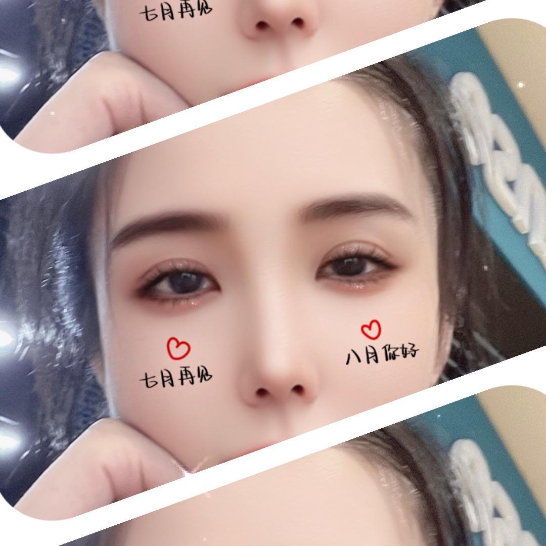 好
