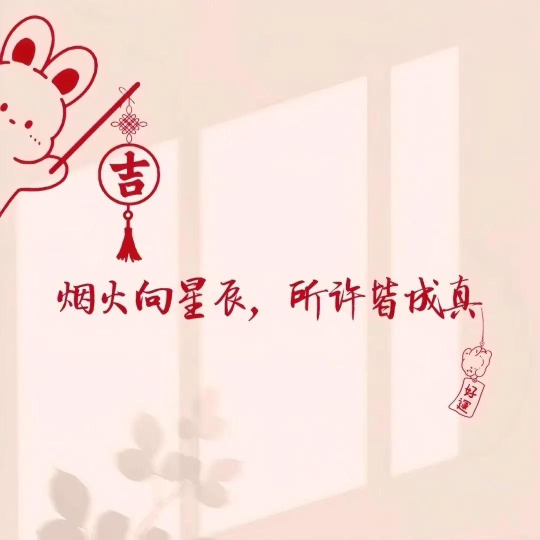 阳光☀️伴我暖🌈