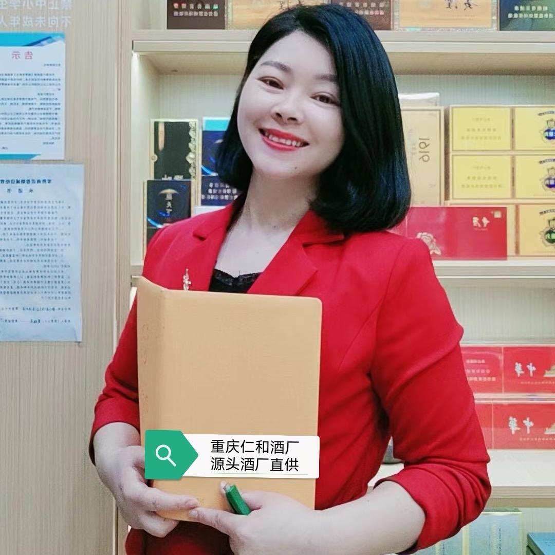 垫江县久顺酒水（垫江万姐）仁和酒厂