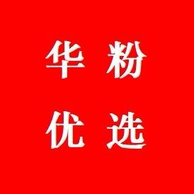 HW-5G全网通