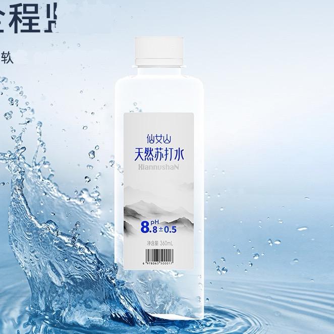 仙女山天然苏打水