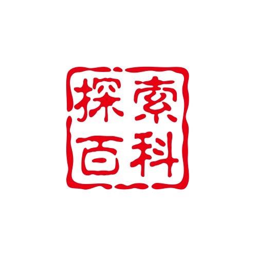 探索百科
