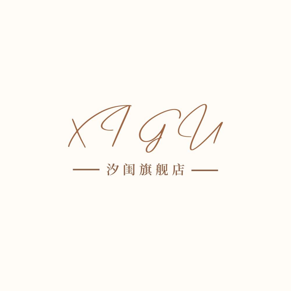 汐闺内衣旗舰店