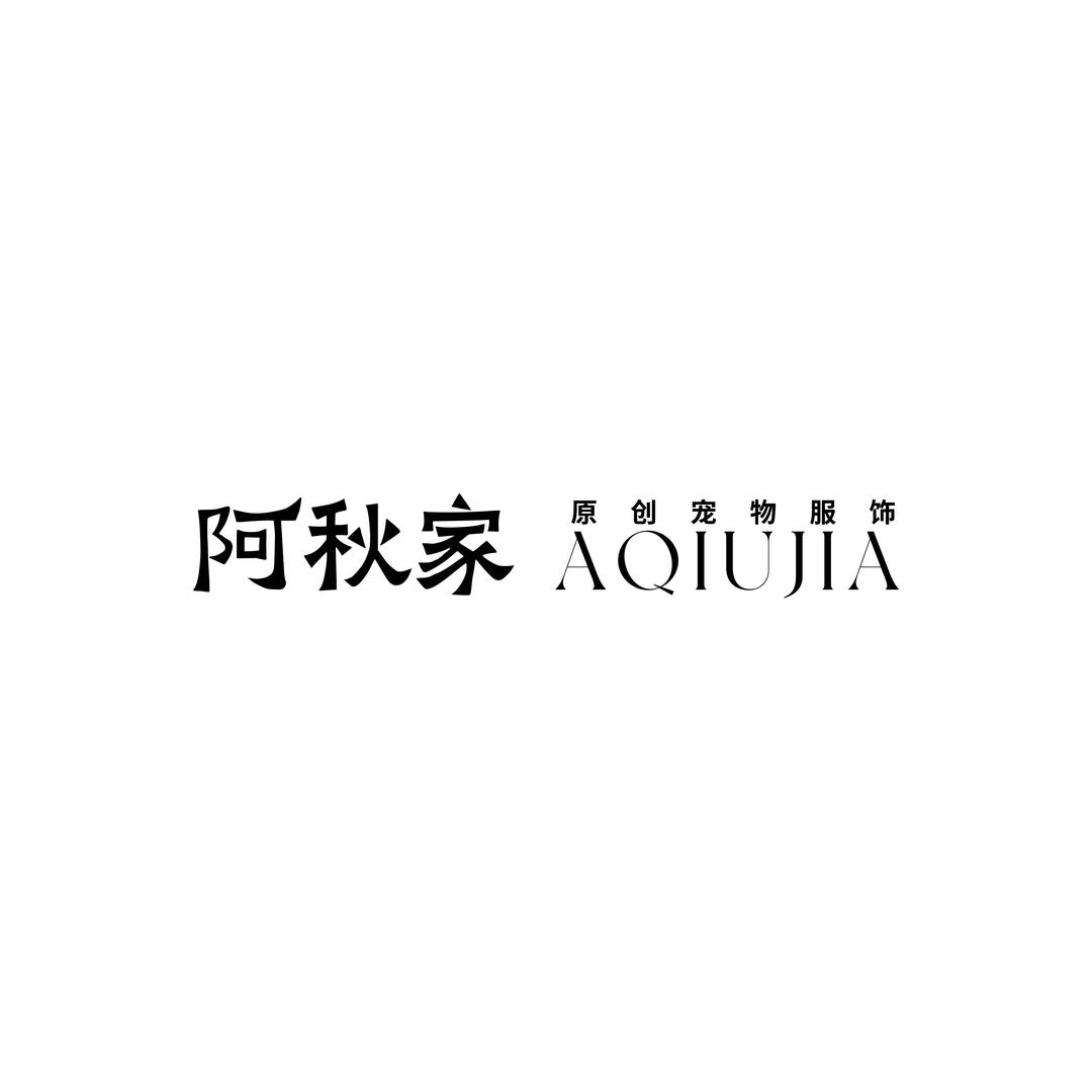 阿秋家CoPets