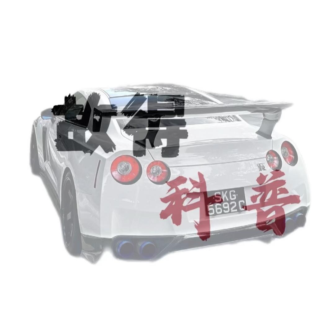 故得科普