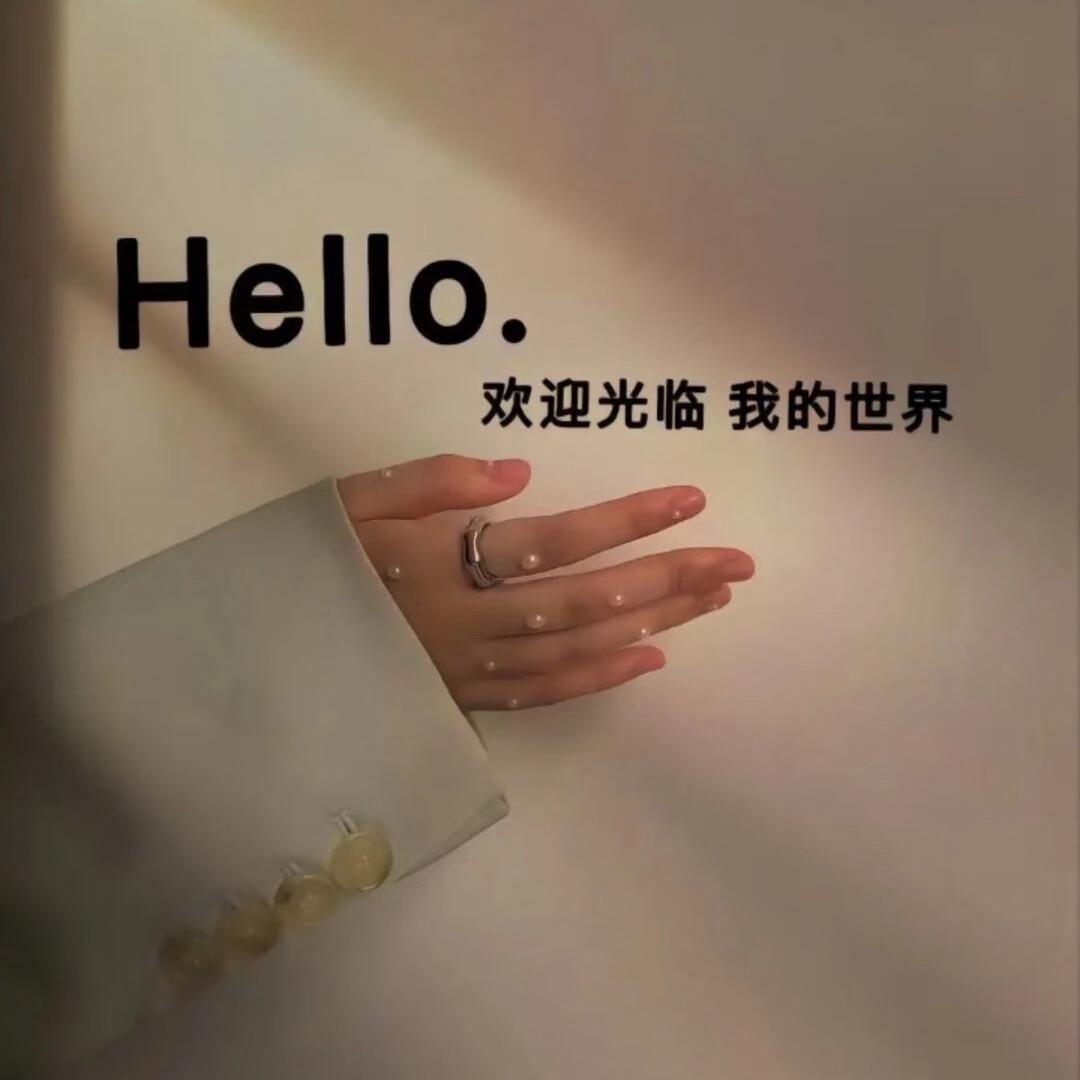 高质量