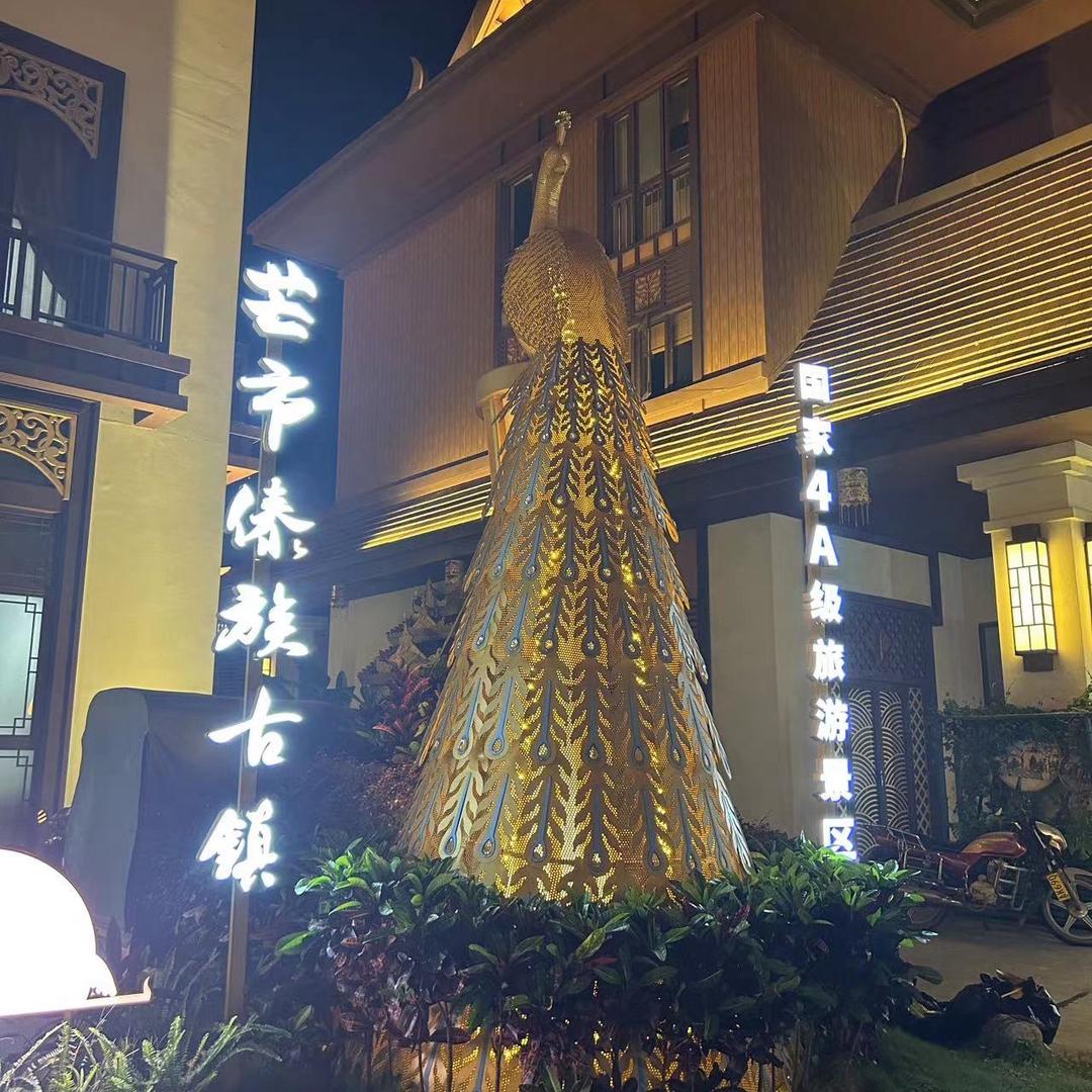 高黎贡山山货1