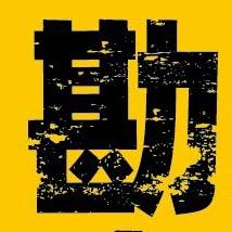 勘路者汽车