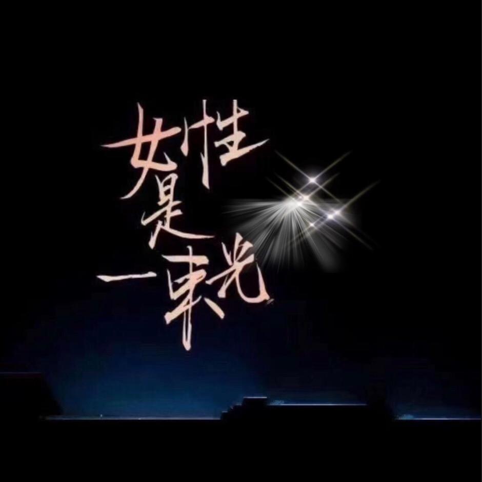 滕蔓