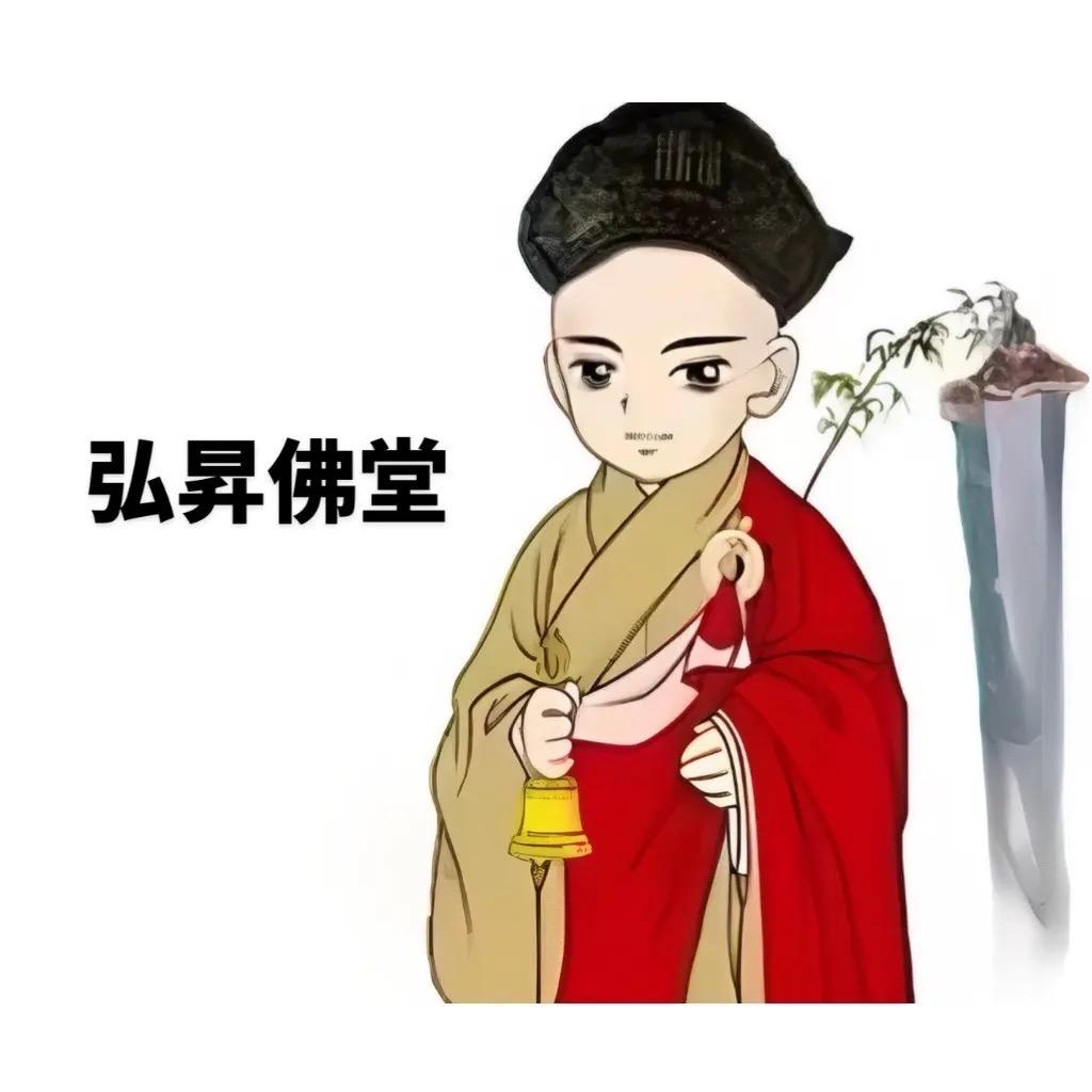 弘昇佛堂