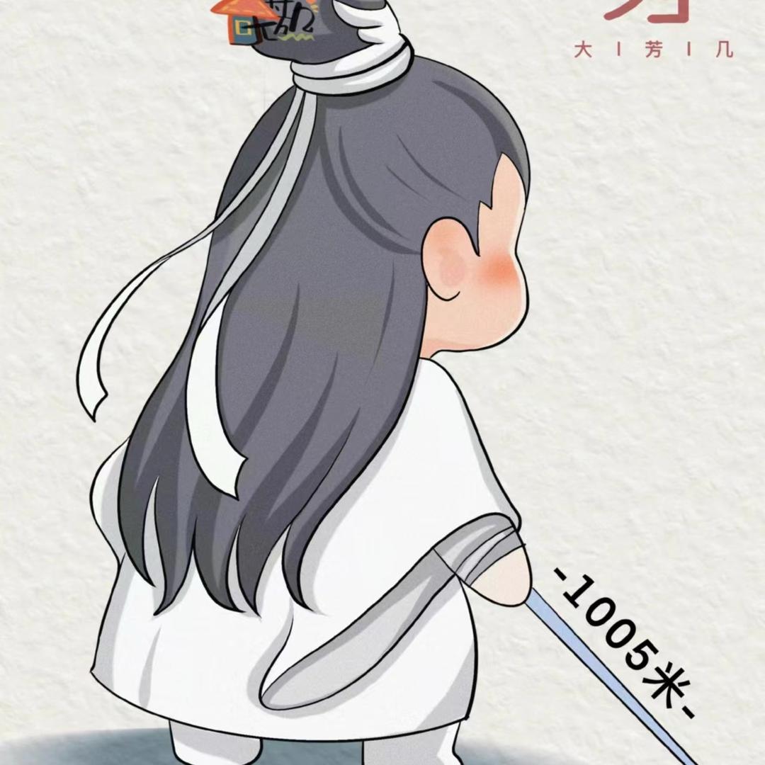 尘客
