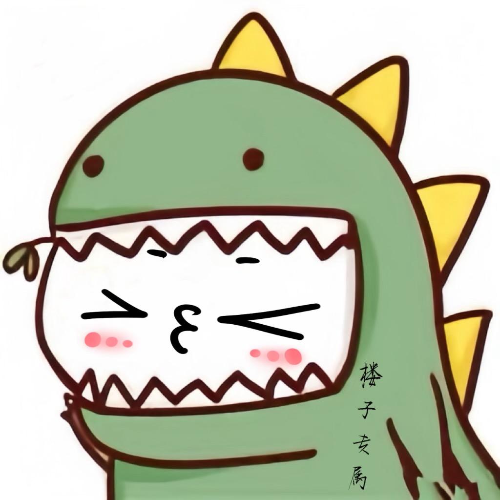 重楼的腹肌回来一点点了！