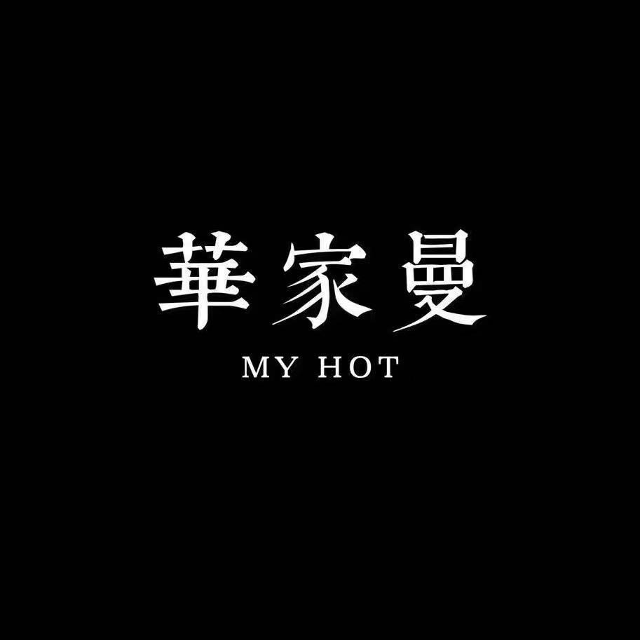 曼德诗升级華家曼(周口五一路店)