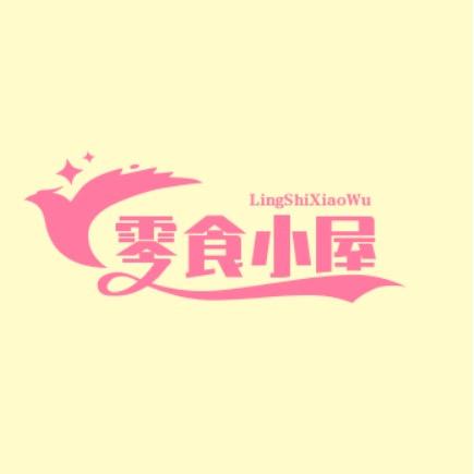 王姐零食铺