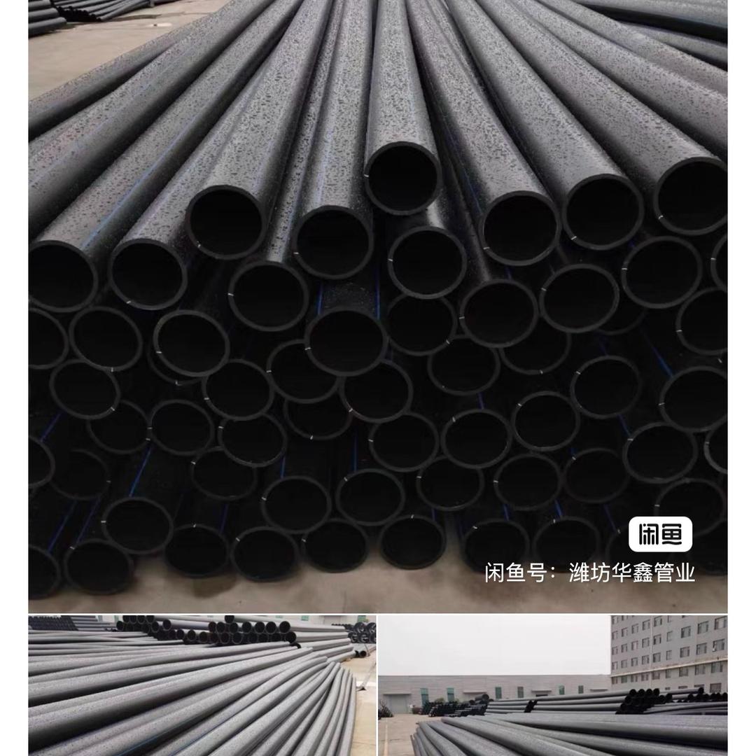 潍坊华鑫管业有限公司