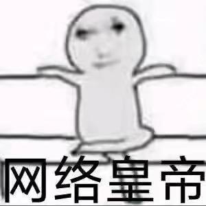 布什*弋门